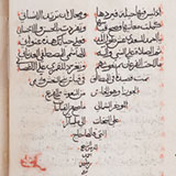 Manuscrit du Alnunyia Al Kubrah écrit par Ahmad ibn Majid Al-Saadi, 1477
